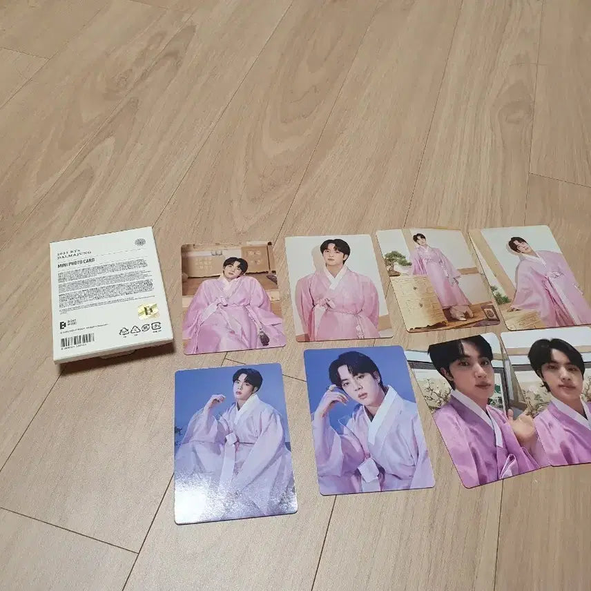 bts 방탄 달마중 석진 드볼