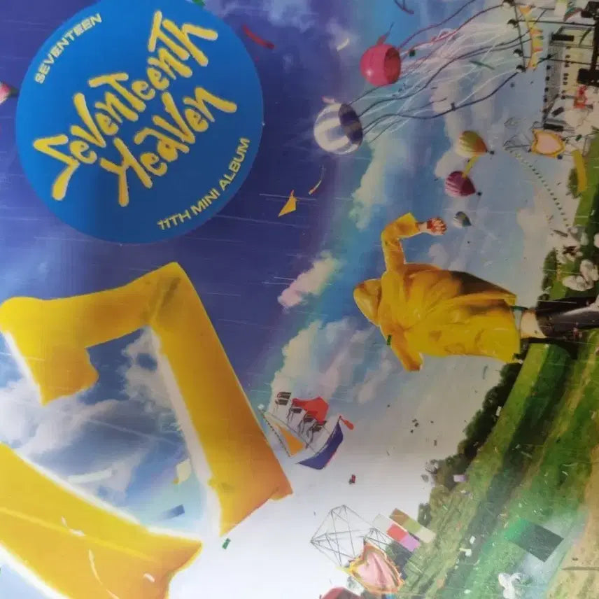 세븐틴 Seventeenth Heaven 앨범
