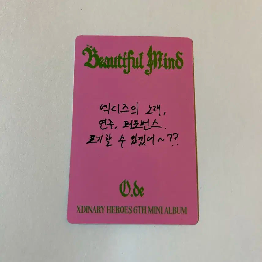 엑디즈 뷰마앨범 한정반(포카포함)