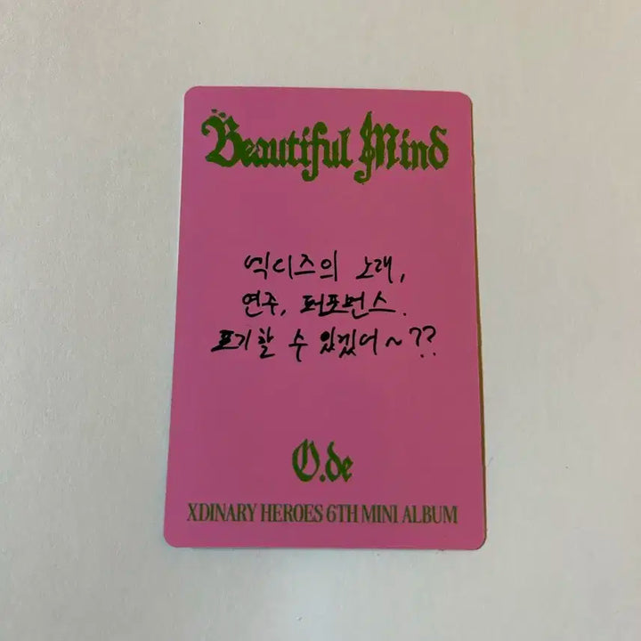 엑디즈 뷰마앨범 한정반(포카포함)