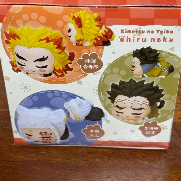 오히루네코 교메이