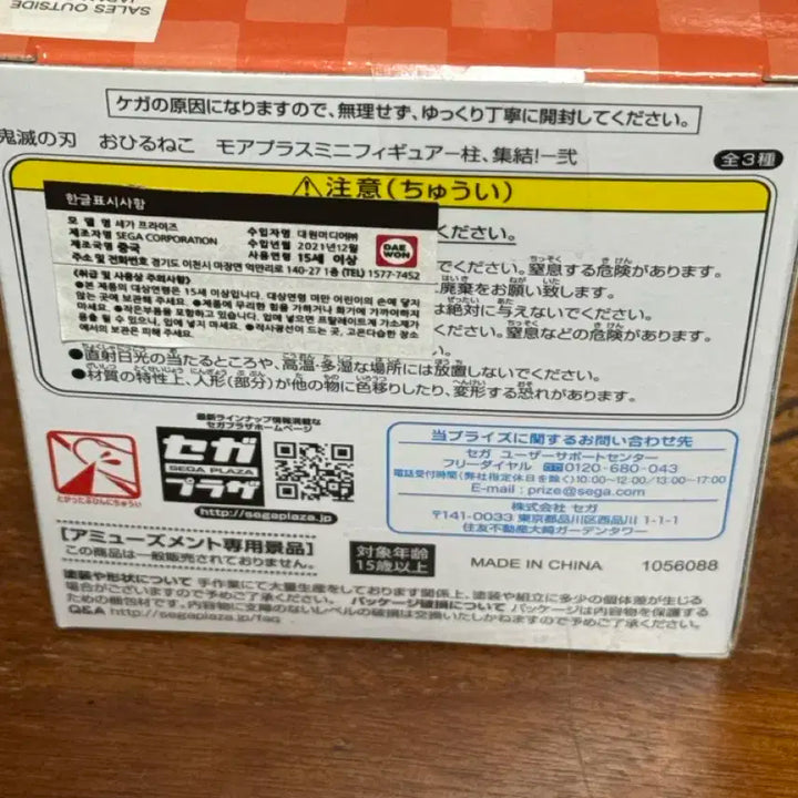 오히루네코 교메이