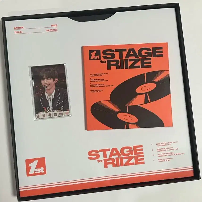 라이즈 블루레이 양도합니다