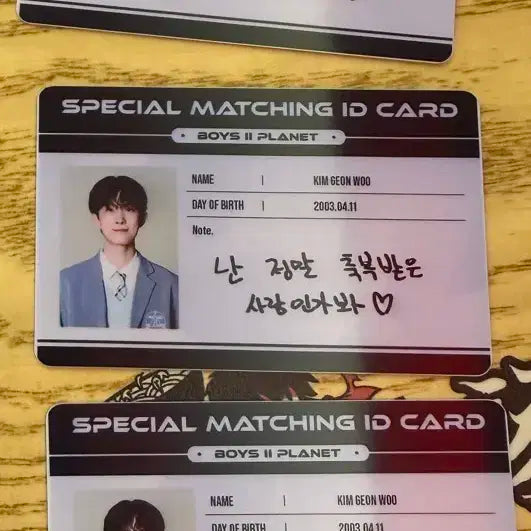 보플 아카이브 전시회 건우 아이디 카드 알드원 보이즈플래닛2  양도