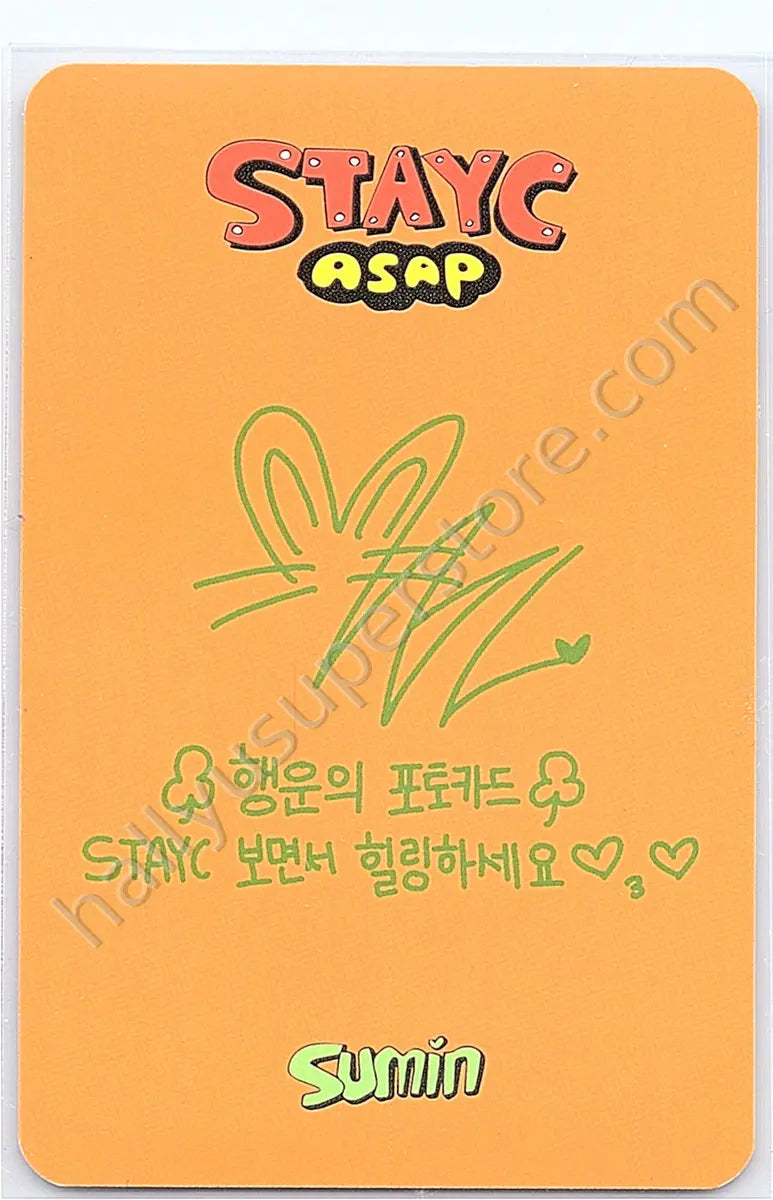 STAYC - Sumin - STAYDOM