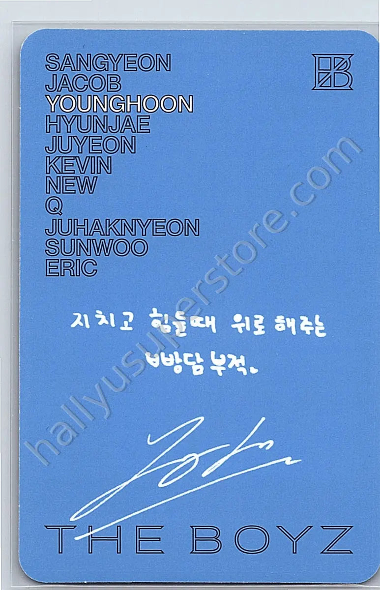 THE BOYZ - Younghoon - Unexpected