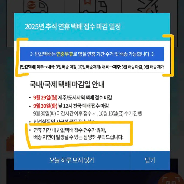 스트레이키즈 SKZOO 폭시니 릴홀더