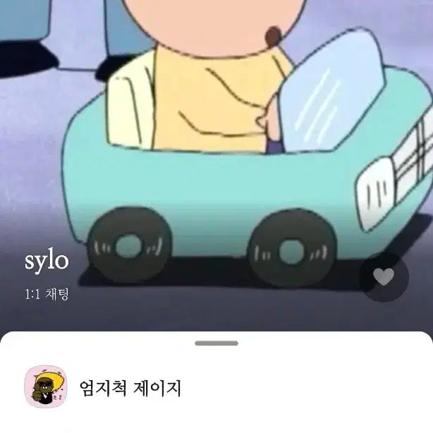 엔하이픈 yoi 스탠다드 앨범포카 정원