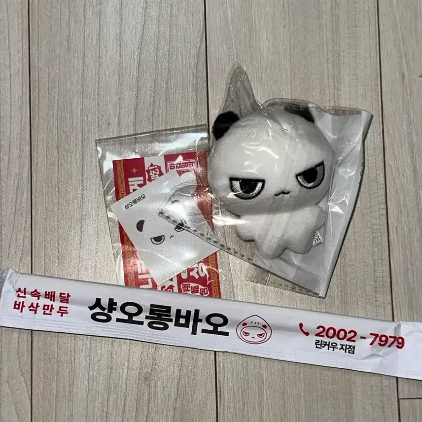 샹오롱바오 앤팀 니콜라스 인형