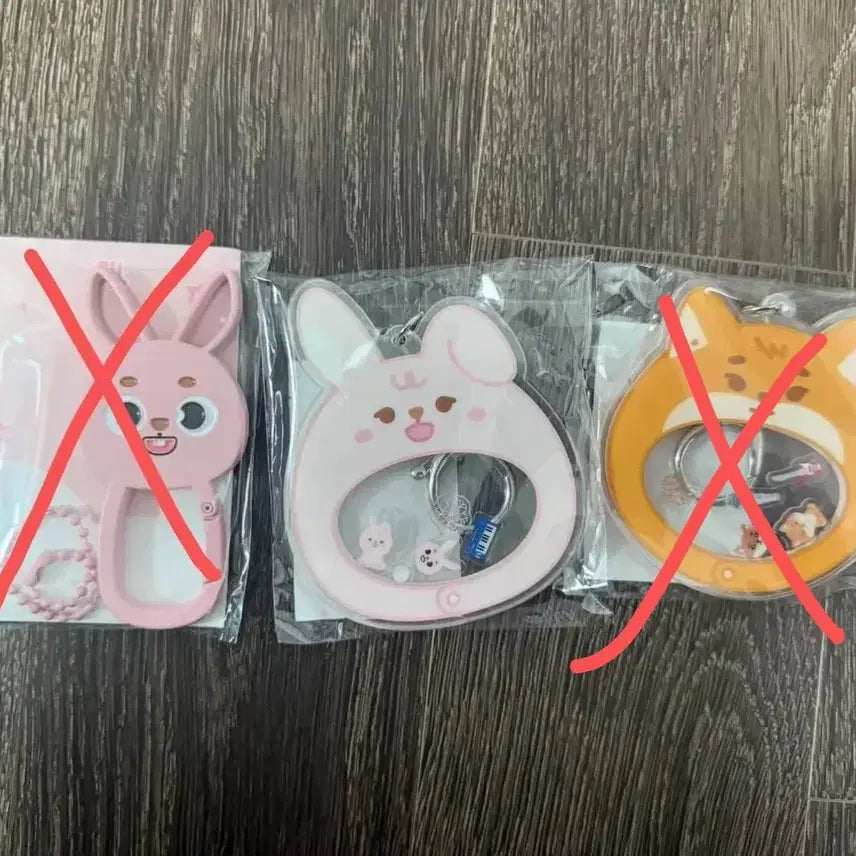 데이식스 팬미팅 쉐이커 키링 필 원가이하 양도