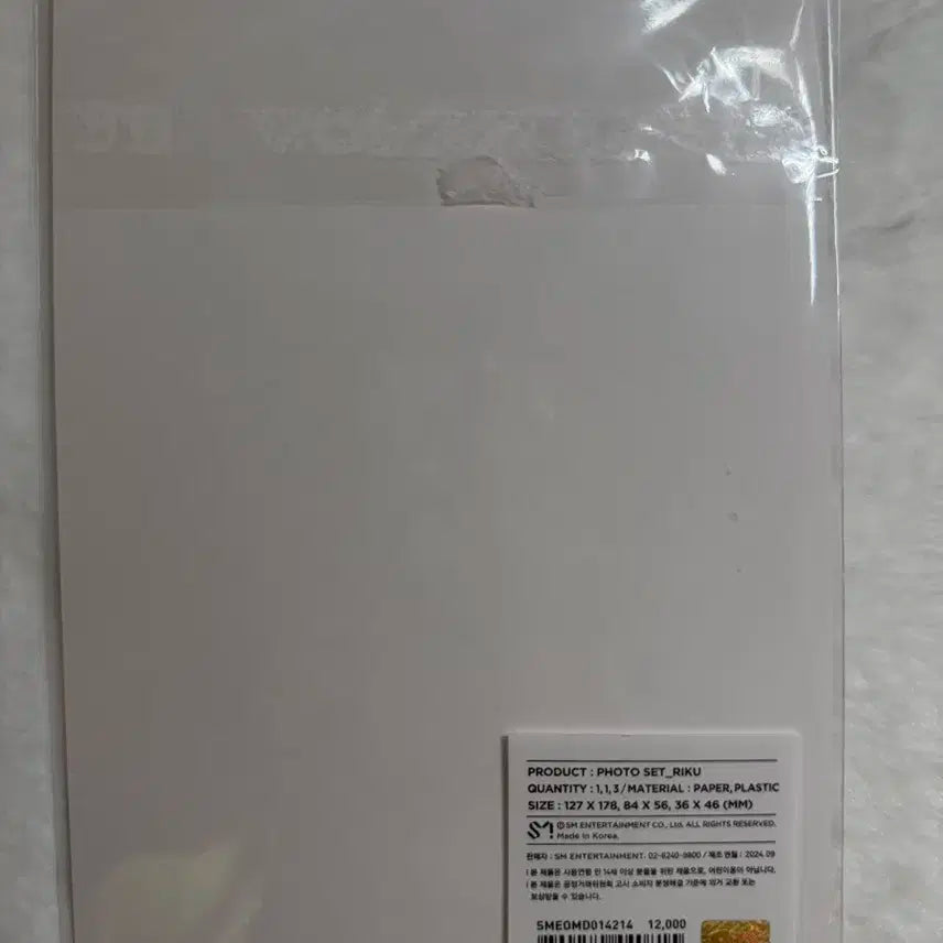 엔시티위시 리쿠 스테디,시즌그리팅 일괄양도