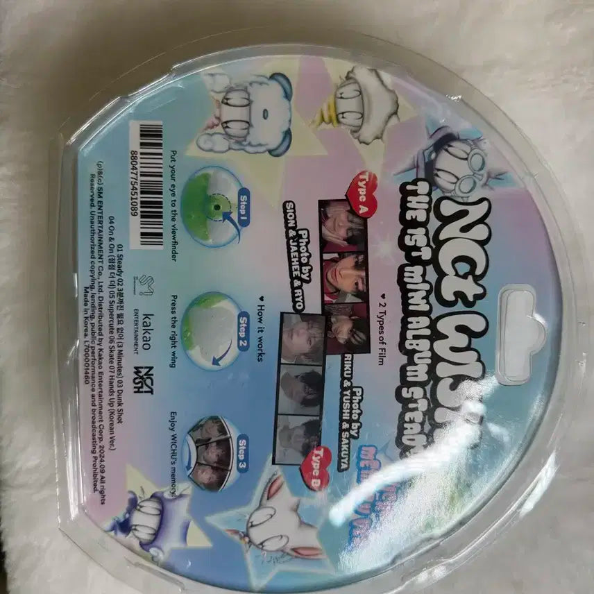 엔시티위시 리쿠,시온 일괄 양도