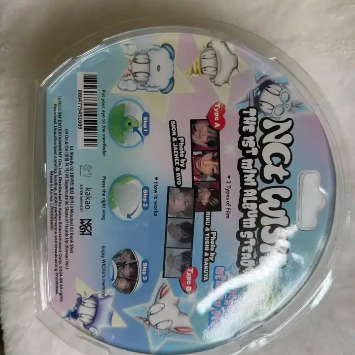 엔시티위시 리쿠,시온 일괄 양도