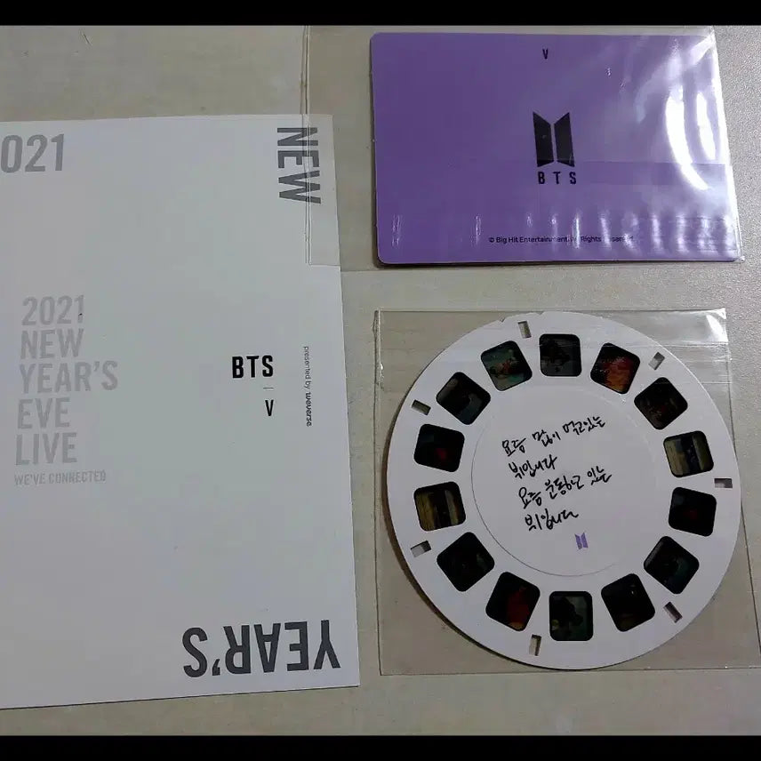 방탄소년단 뷔 포토카드 + 뷰마스터 세트