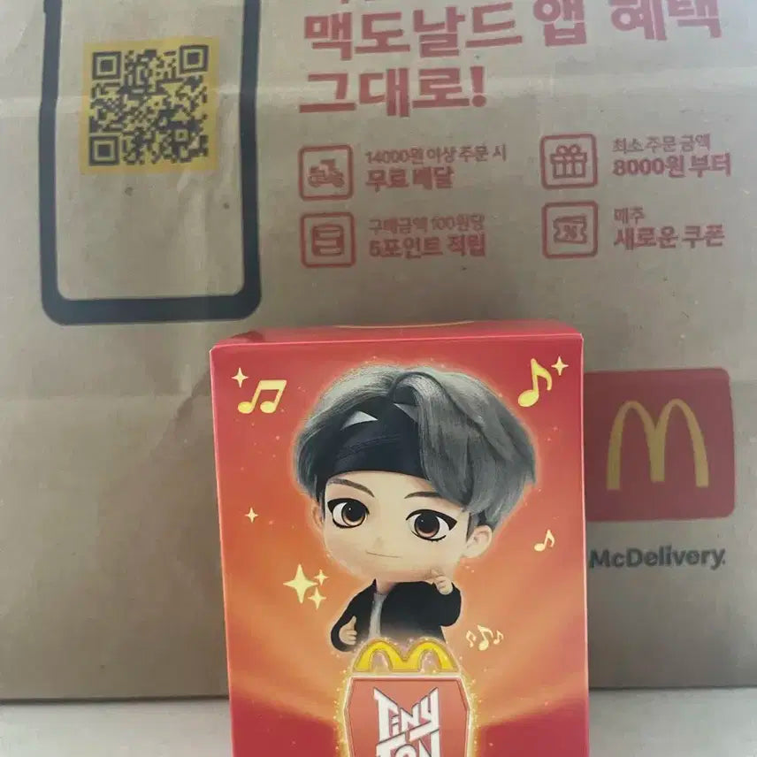 방탄 해피밀 앵콜 에디션V뷔 미개봉