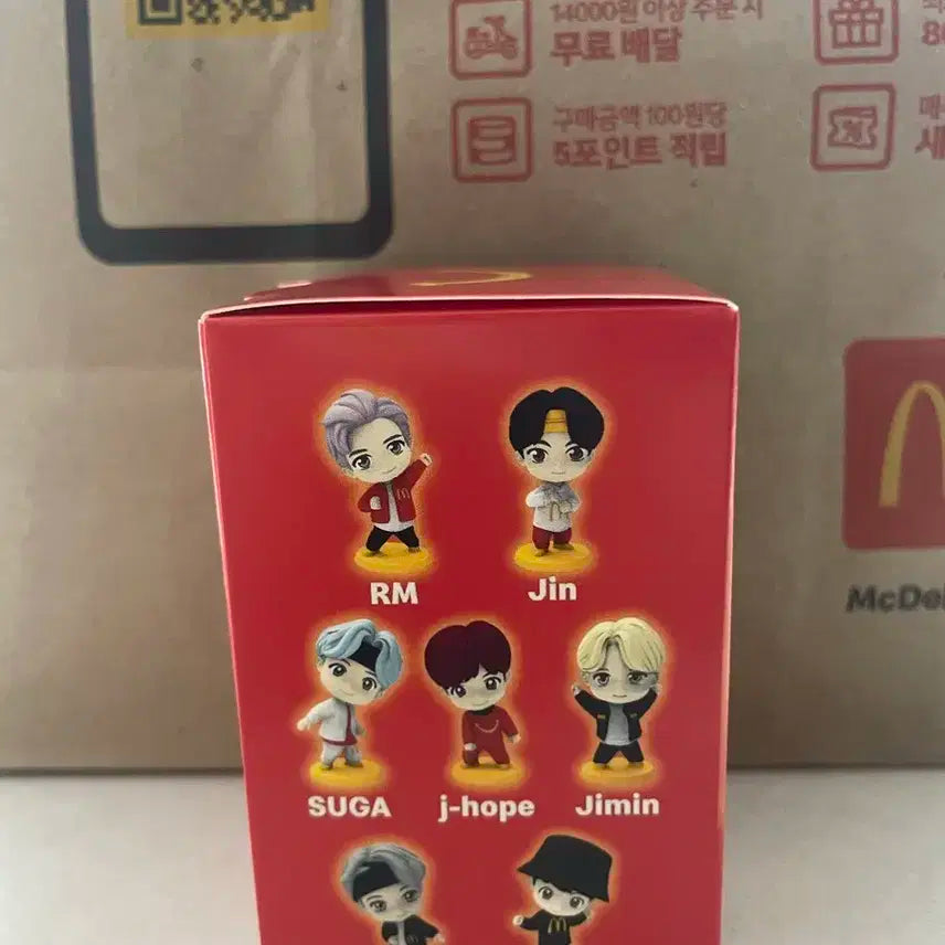 방탄 해피밀 앵콜 에디션V뷔 미개봉