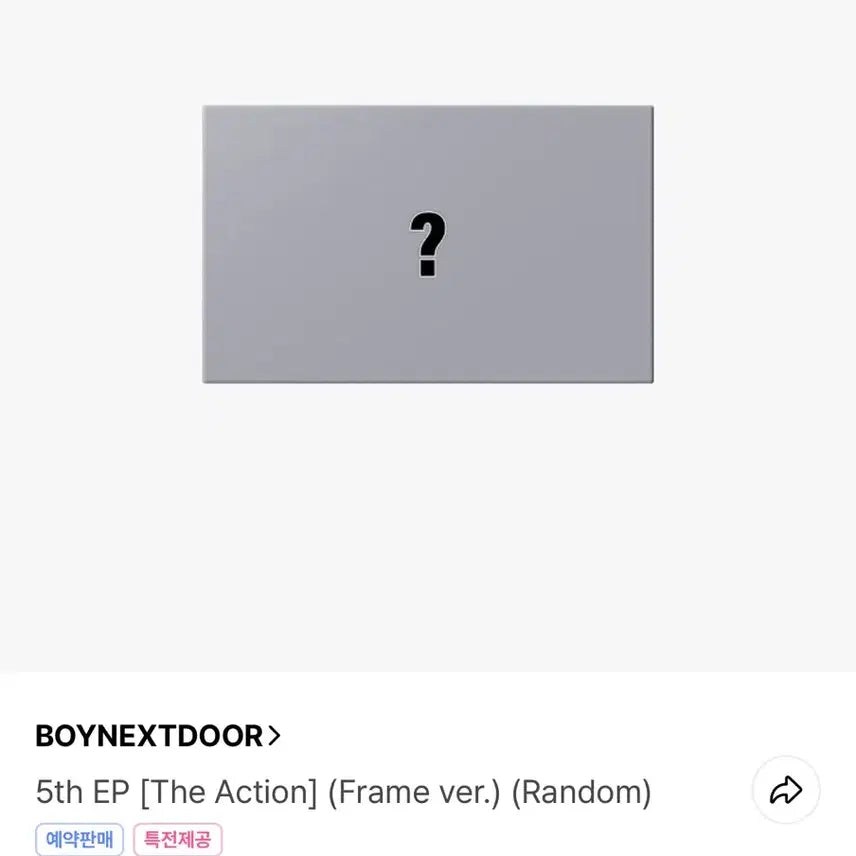 원가이하,특전포함) 보넥도 the action frame버전(랜덤)