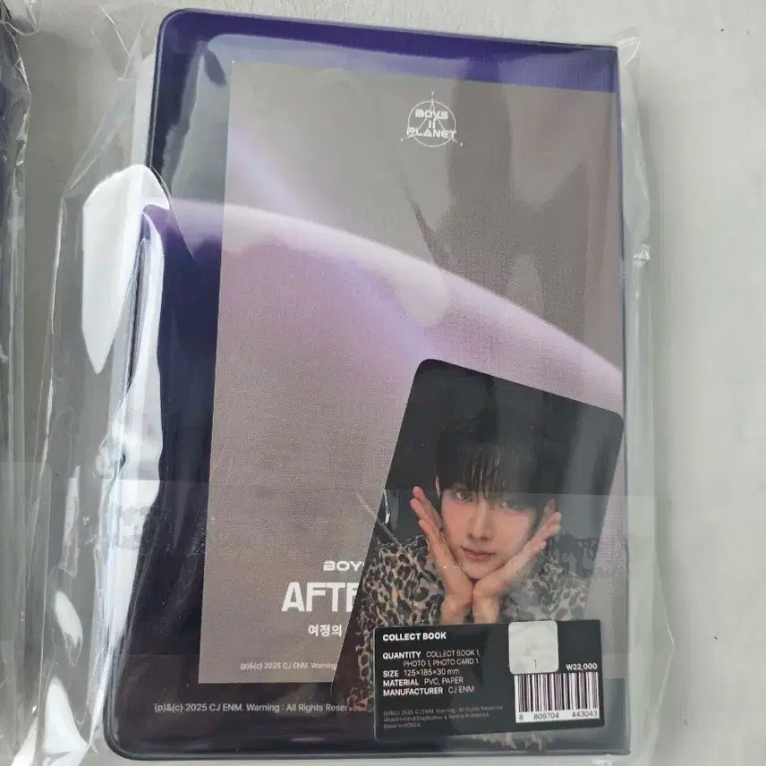 보이즈2플래닛팝업 박준일콜북