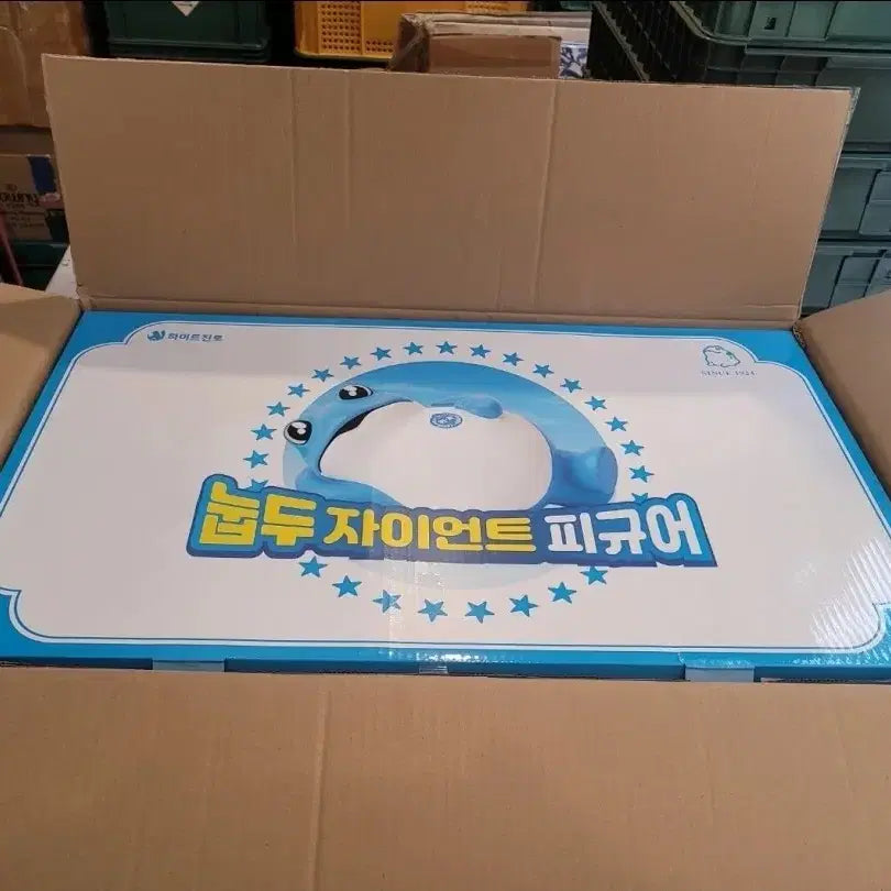 진로 자이언트 누운두꺼비 두꺼비 피규어
