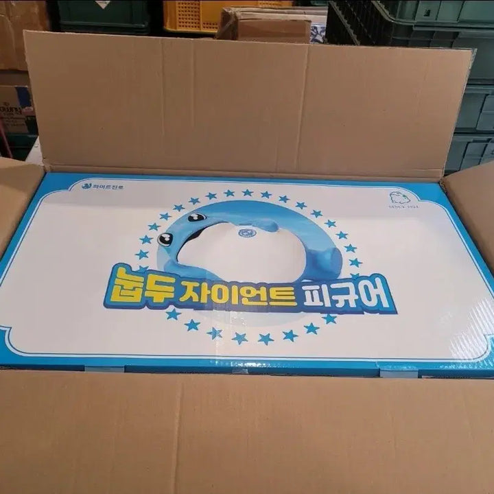 진로 자이언트 누운두꺼비 두꺼비 피규어