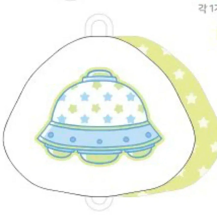 플레이브 비공굿 영님 외계인 쿠션 베리즈 우주선 쿠션 일괄
