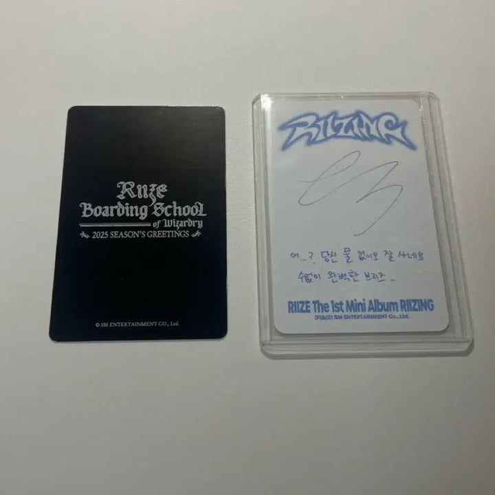 송은석 포카 일괄