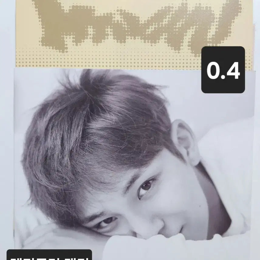 세븐틴 에스쿱스 민규 CxM HYPE VIBES 앨범 컴팩트반 양도