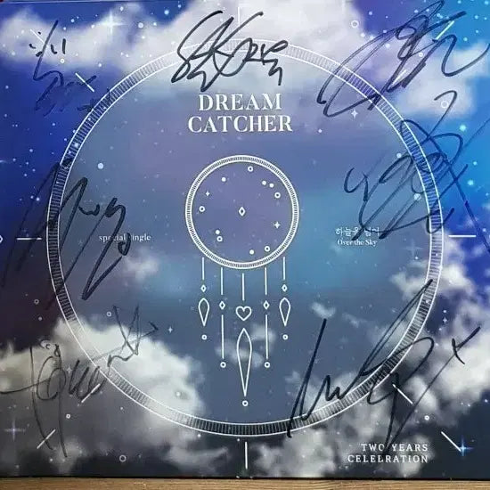 드림캐쳐 하늘을 넘어서 싸인 앨범