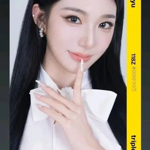 트리플에스 신위 오브젝트 Atom02 3rd 양도 판매 (118Z)