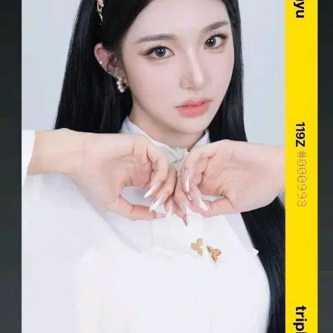 트리플에스 신위 오브젝트 Atom02 3rd 양도 판매 (119Z)