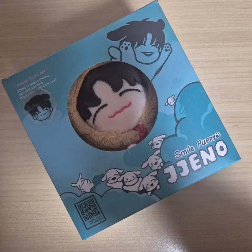 엔시티드림 꼼드림 제노 쩨노 인형 양도