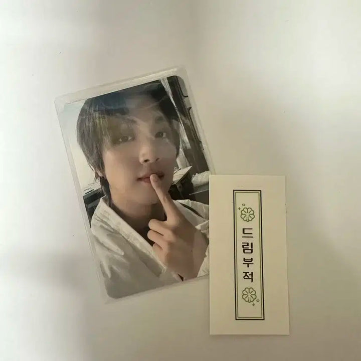 엔시티 포카 일괄 판매 천러 재민 제노 시그 해찬 쟈니