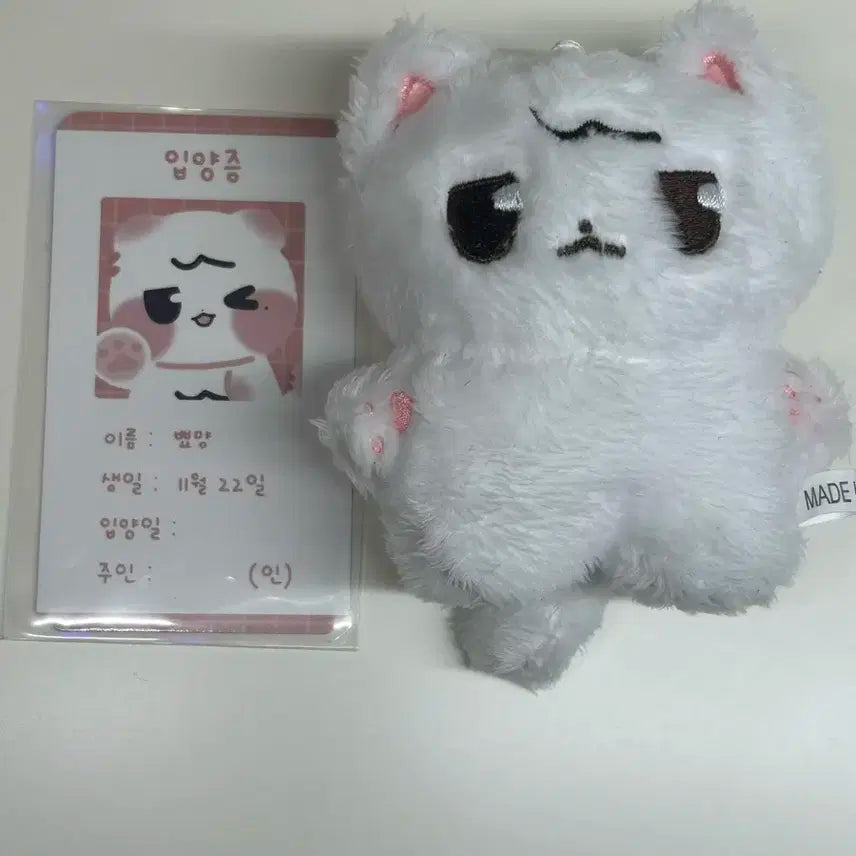 급처!!!!!)))) 세븐틴 우지 뾰먕이