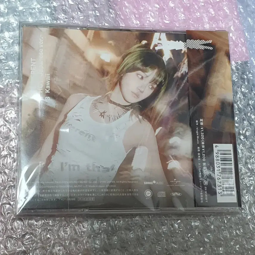 [단순개봉]르세라핌 김채원 different 솔로 자켓 앨범