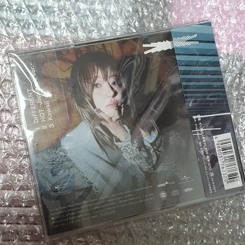 [단순개봉]르세라핌 사쿠라 different 솔로 자켓 앨범