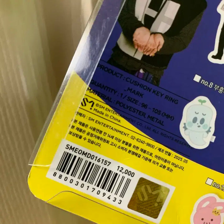 NCT 마크 인형 키링