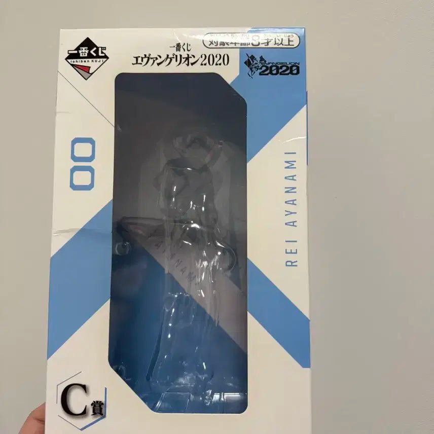 에반게리온 레이 피규어