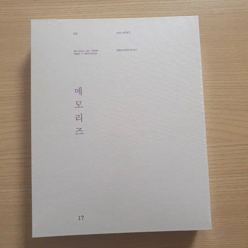 (미개봉)방탄 bts 17메모리즈 dvd