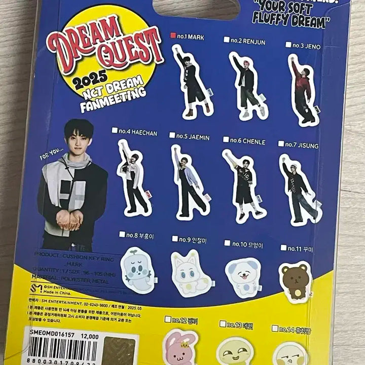 마크 미개봉 쿠션 키링 드림퀘스트 엔시티드림 팬미팅 nct dream