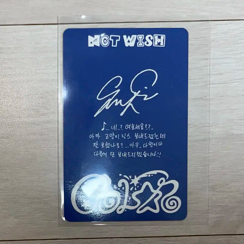 사쿠야 포카 양도