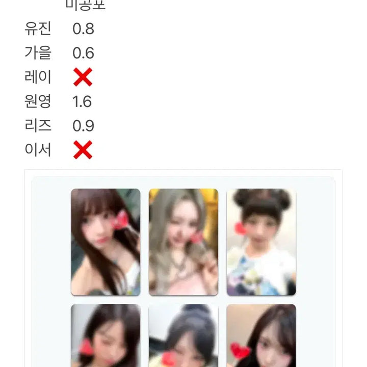 급처)아이브 포토카드 판매