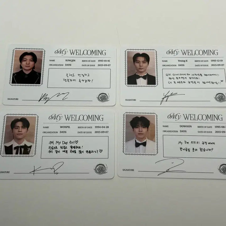 데이식스 포카 일괄 양도