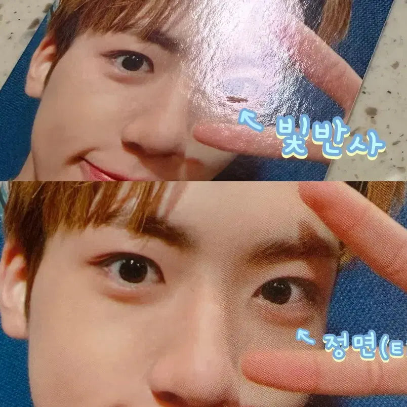 TO1 티오원 웅기 이즈위 중국 영통 팬싸 특전 포카 미공포 양도