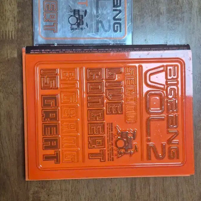 빅뱅 2008년 콘서트 dvd 라이브 cd 일괄