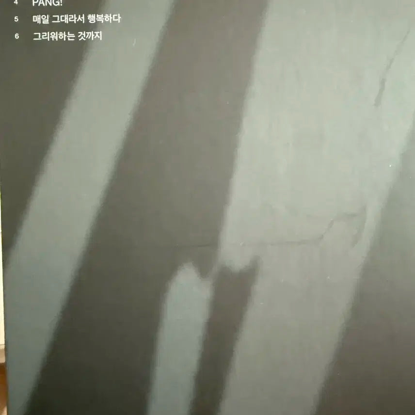 급처 일괄 만원))))세븐틴 아타카 앨범 Attacca 캐럿반