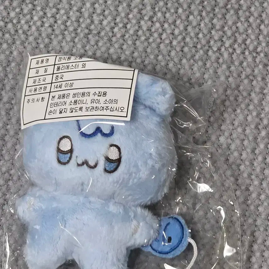 플레이브 비공식인형 똥글예준 양도