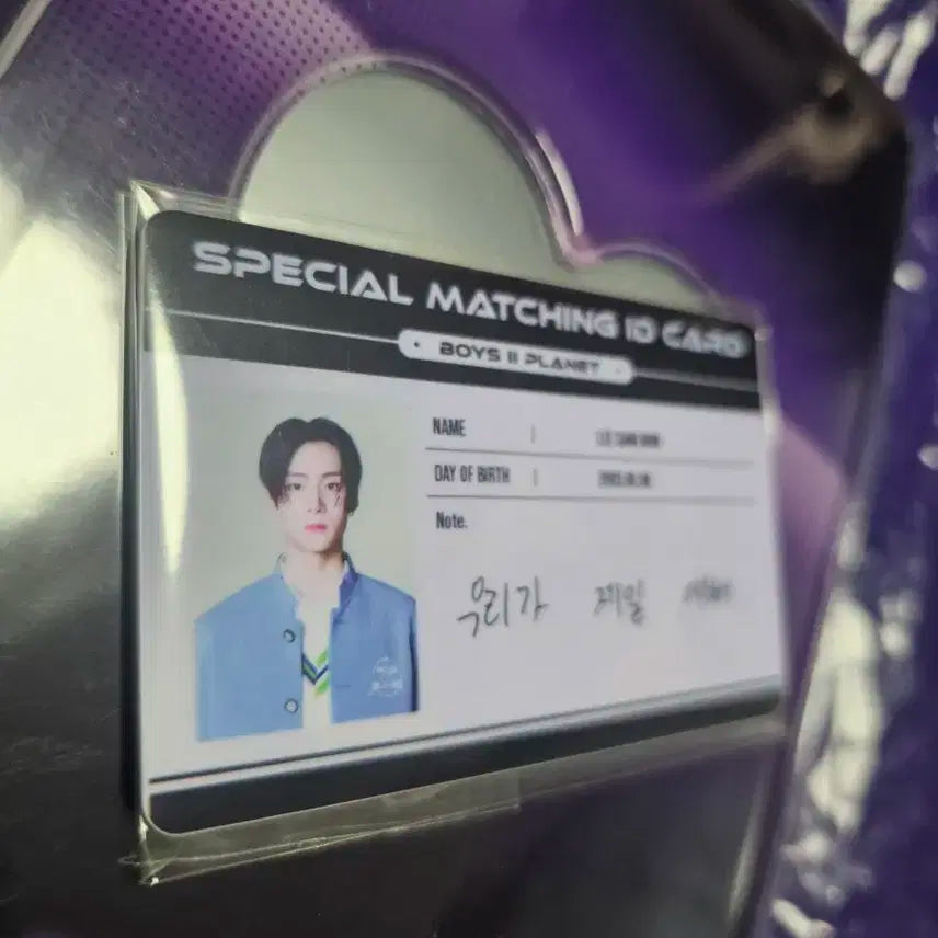 마지막1개)이상원id 카드 보이즈2플래닛 팝업