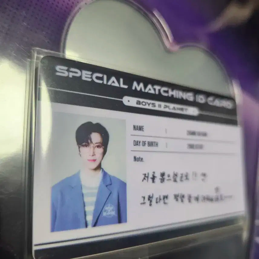 마지막1개)장지아하오 id카드 보이즈2플래닛 팝업