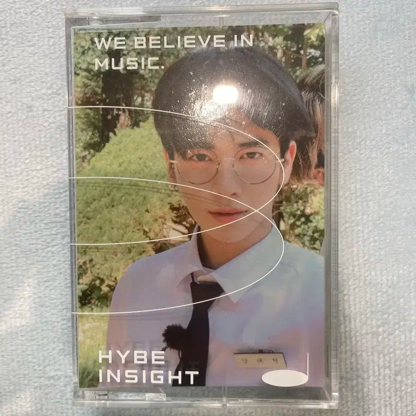 투바투 투두 여름이라규 풀셋 / 투모로우바이투게더 ToDo txt