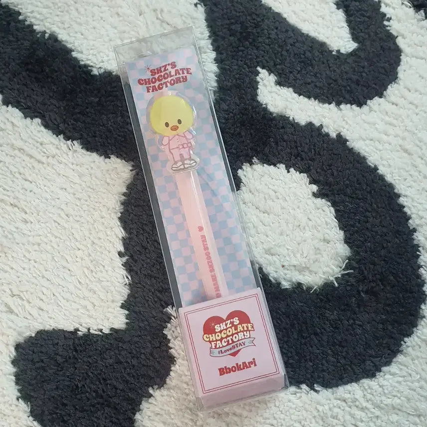 스키즈 뽁아리 볼펜